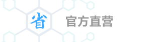 LABDr 采购省心
