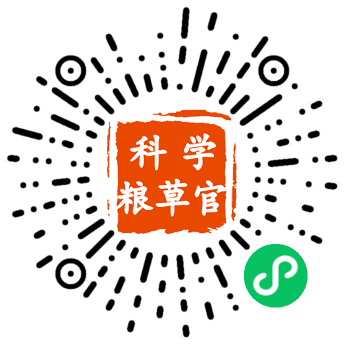 WeChat Mini Program